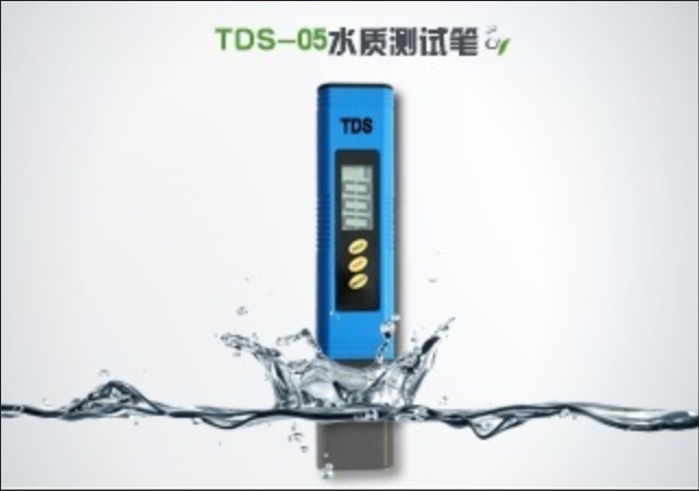TDS-05